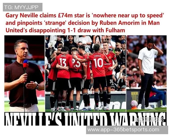 内维尔直言胜桑德兰无法拯救阿莫林呼吁他停止推卸责任给评论员