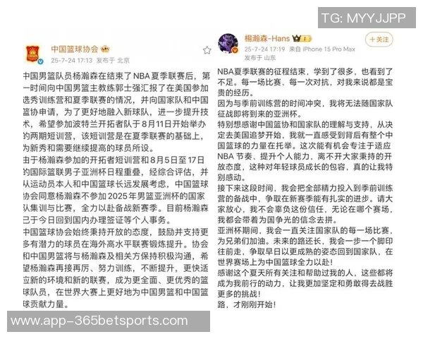 球队主持人杨瀚森与姚明的独特之处及其在篮球场上的不同表现分析