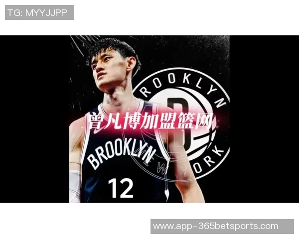 曾凡博在篮网定位为3D球员短暂出场是常态希望他保持积极心态继续努力