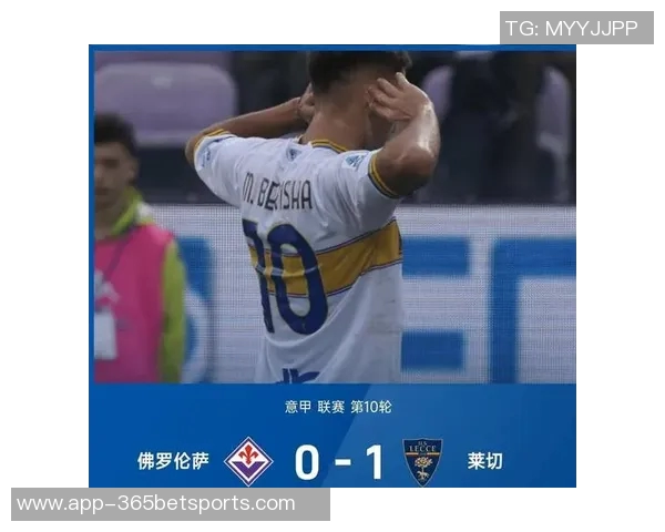 意甲最新积分榜：米兰领先1分稳居首位国米那不勒斯罗马争夺前四名