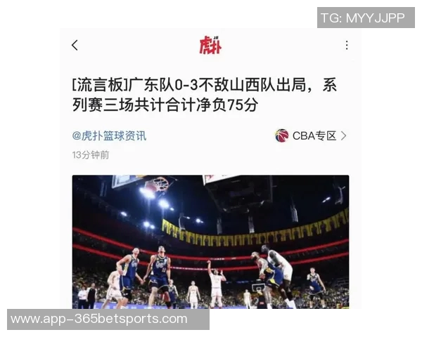 CBA赛场精彩纷呈辽宁遭遇上海逆袭北京轻取广东广厦豪取七连胜山东战胜新疆