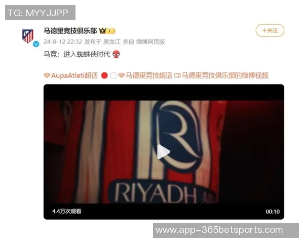 冬季转会市场花费榜单揭晓曼城以9500万欧元高居第一迈阿密国际位列第十一